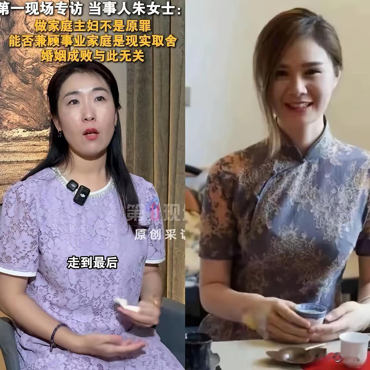 朱女士和小三对比两人对比，竟然不少人选择小三只是因为小三面相温柔，朱女士面相比较