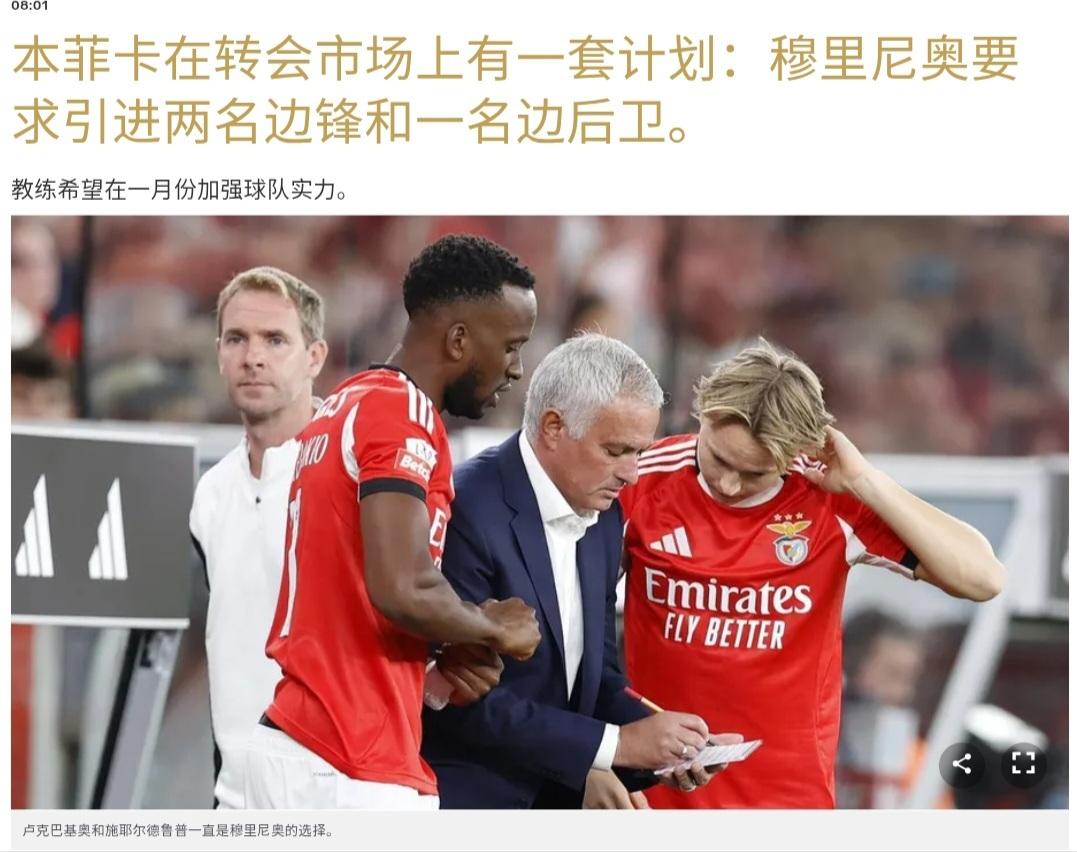 当穆里尼奥冲进场内质问裁判时，挡在他身前，吸引火力的本菲卡体育经理马里奥布兰科，