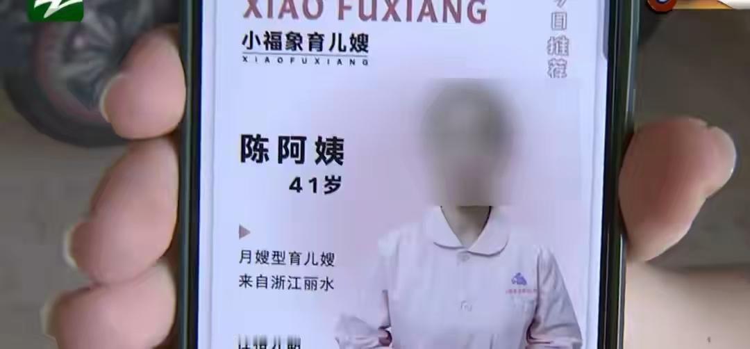 “你不喂母乳容易得乳腺癌！”浙江，一女子剖腹产生完孩子，花月薪9000元，180