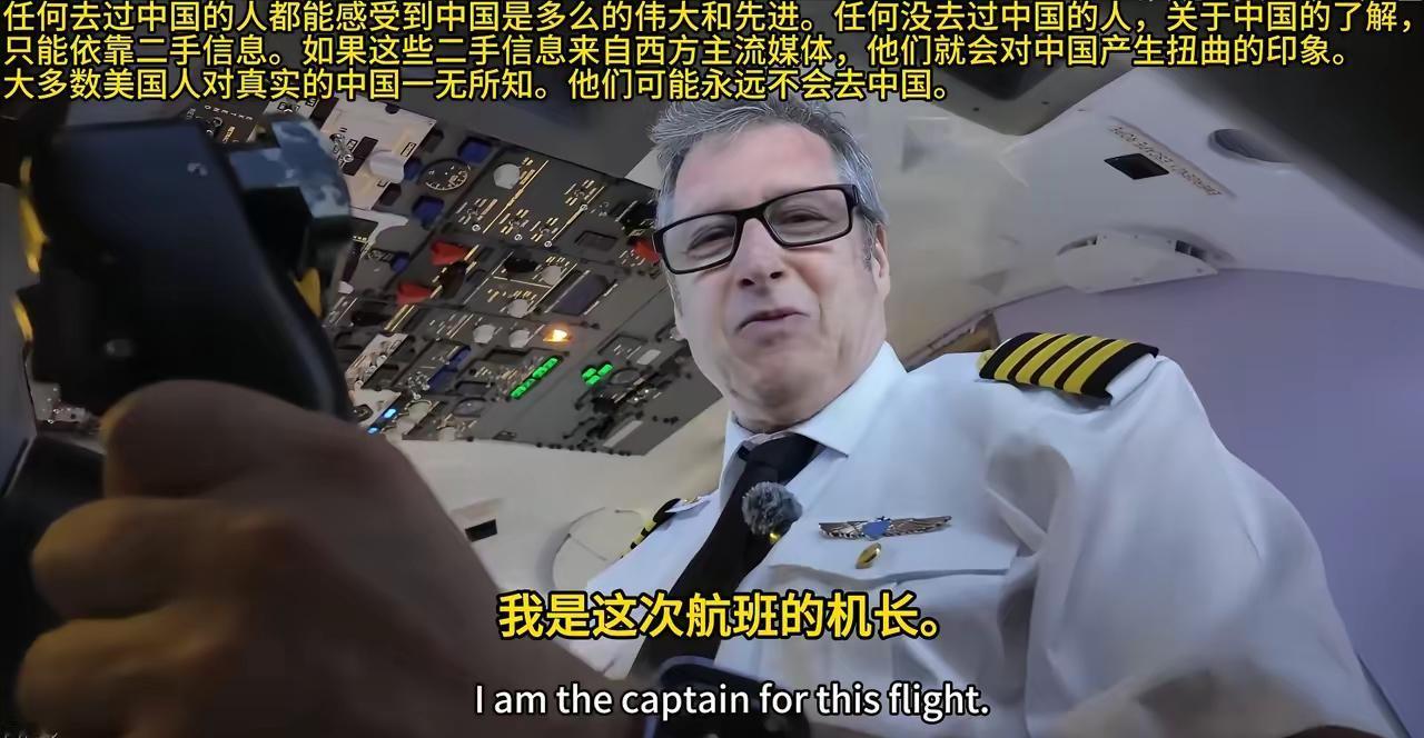 “我永远不想回美国生活！在中国生活是我一生中最幸福的时刻！” 199