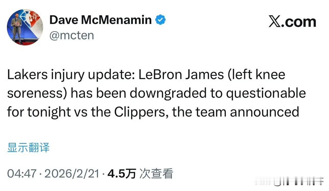 突发！！！詹姆斯左膝酸痛，洛杉矶德比大战悬了！根据记者Dave最新消息透露，