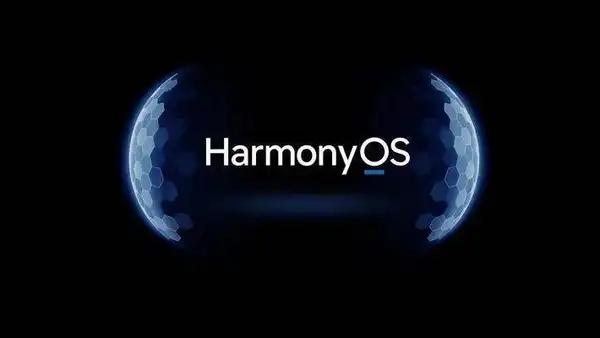 华为于2025年12月发布的鸿蒙年度先锋体验报告显示，HarmonyOS6通过
