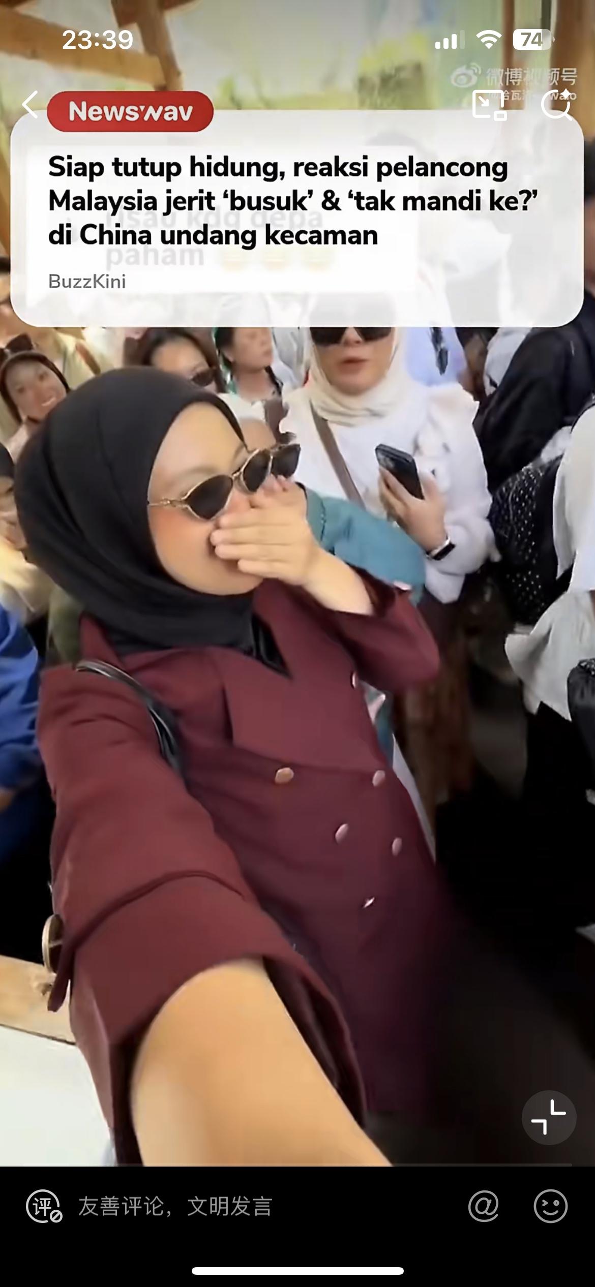 一群马来西亚女子来中国旅游，用夸夸张的表情捂着口鼻，用马来西亚语大声说中国人好臭