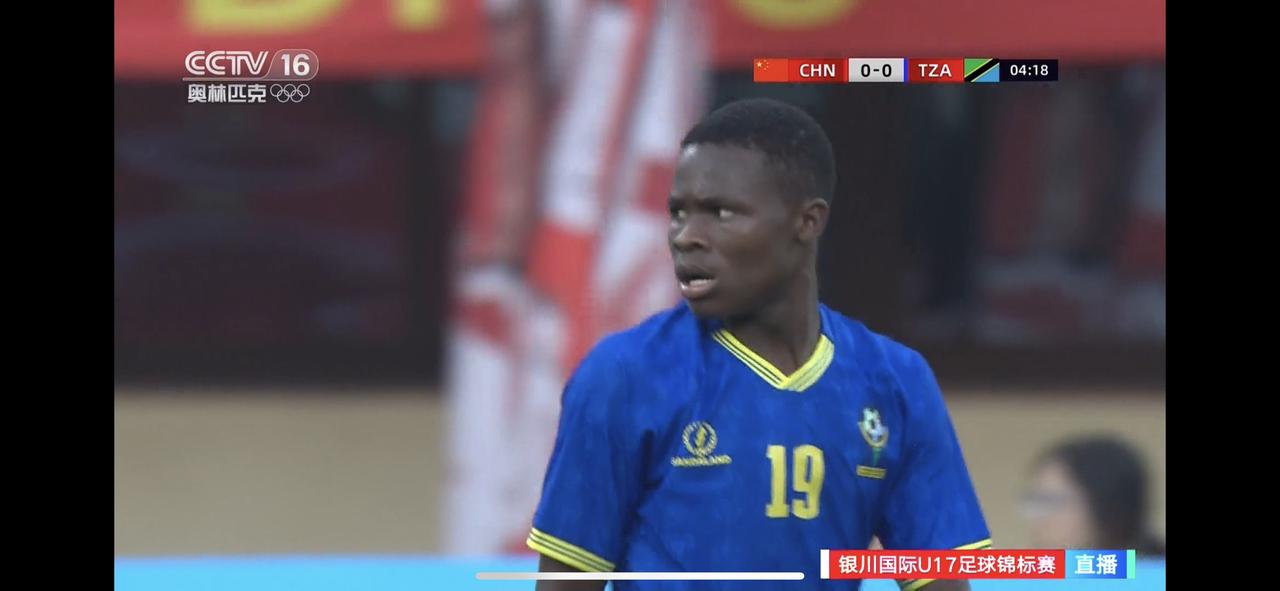 虽然0:1落后，但通过过程来讲，中国U17男足能跟坦桑尼亚U17男足进行热身备战