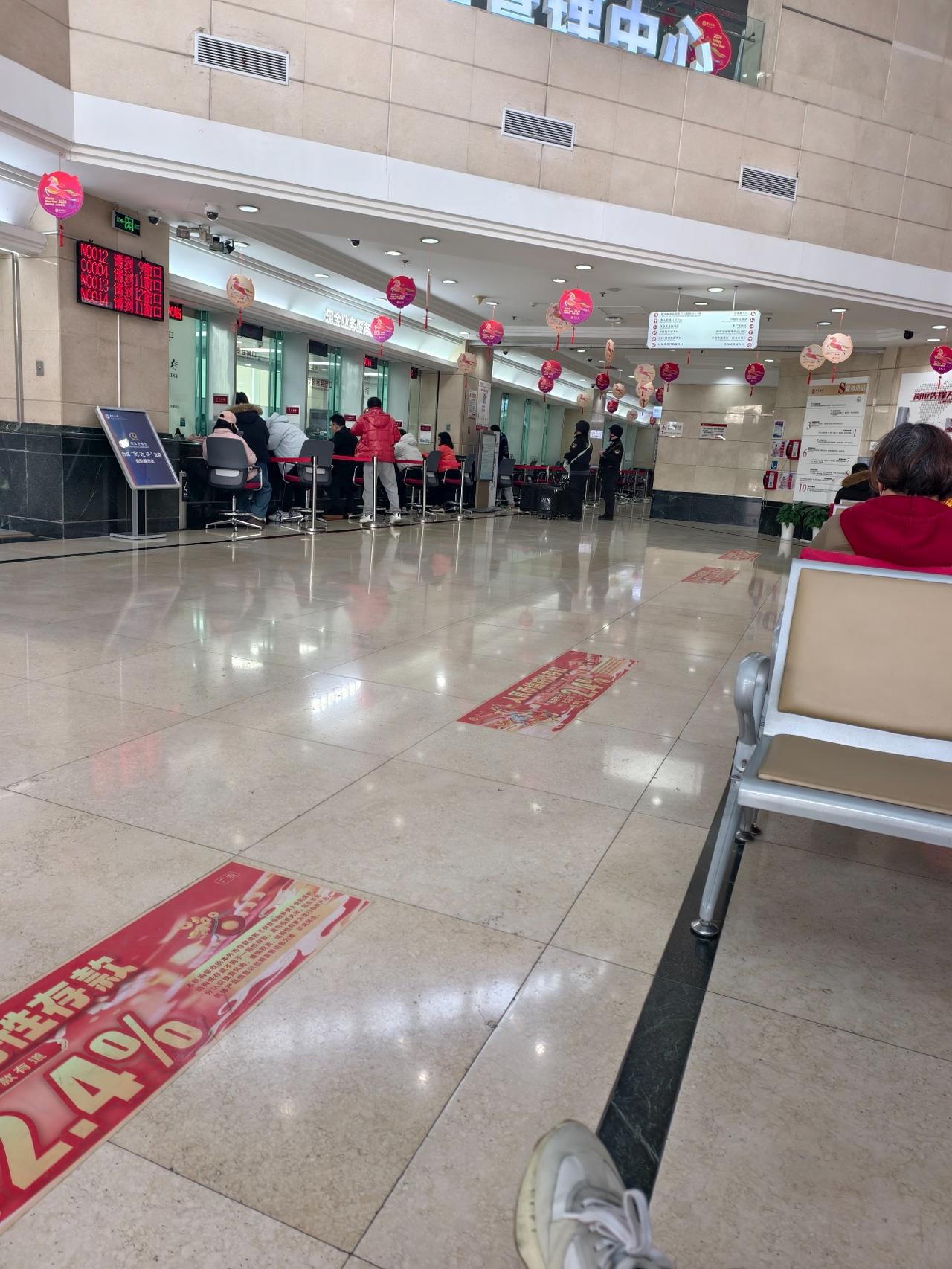 告诉大家一个刚从银行挖到的好消息！今天大清早去工商银行办事情，办的过程中就听见