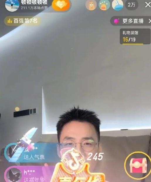 顿顿又一次在直播中感谢俞敏洪了！俞看到这段，应该很欣慰吧，离开甄选的主播虽然有