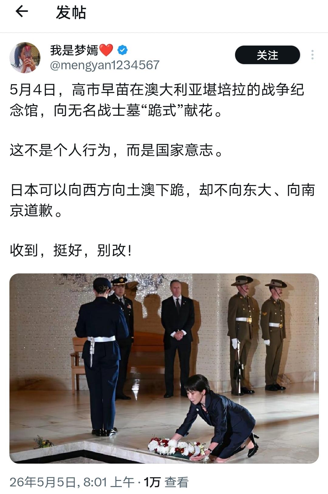 官推上没见这照片，以为是网友P图玩梗，没想到一搜，是全世界都在阴阳怪气！日