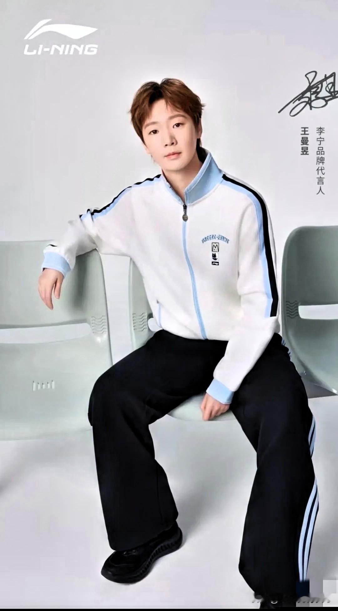 热搜炸了！昨晚11点，李宁官微发文宣布王曼昱续约，继续担任品牌代言人，并将展