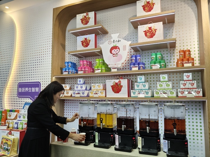 养生茶饮进博出圈: 一颗枣的济南老字号康养经