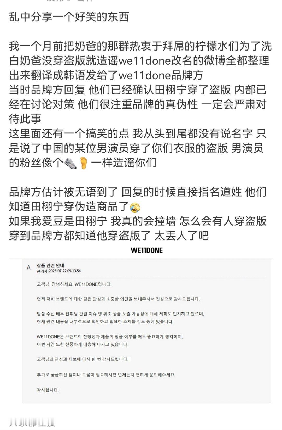 我不中了​​​