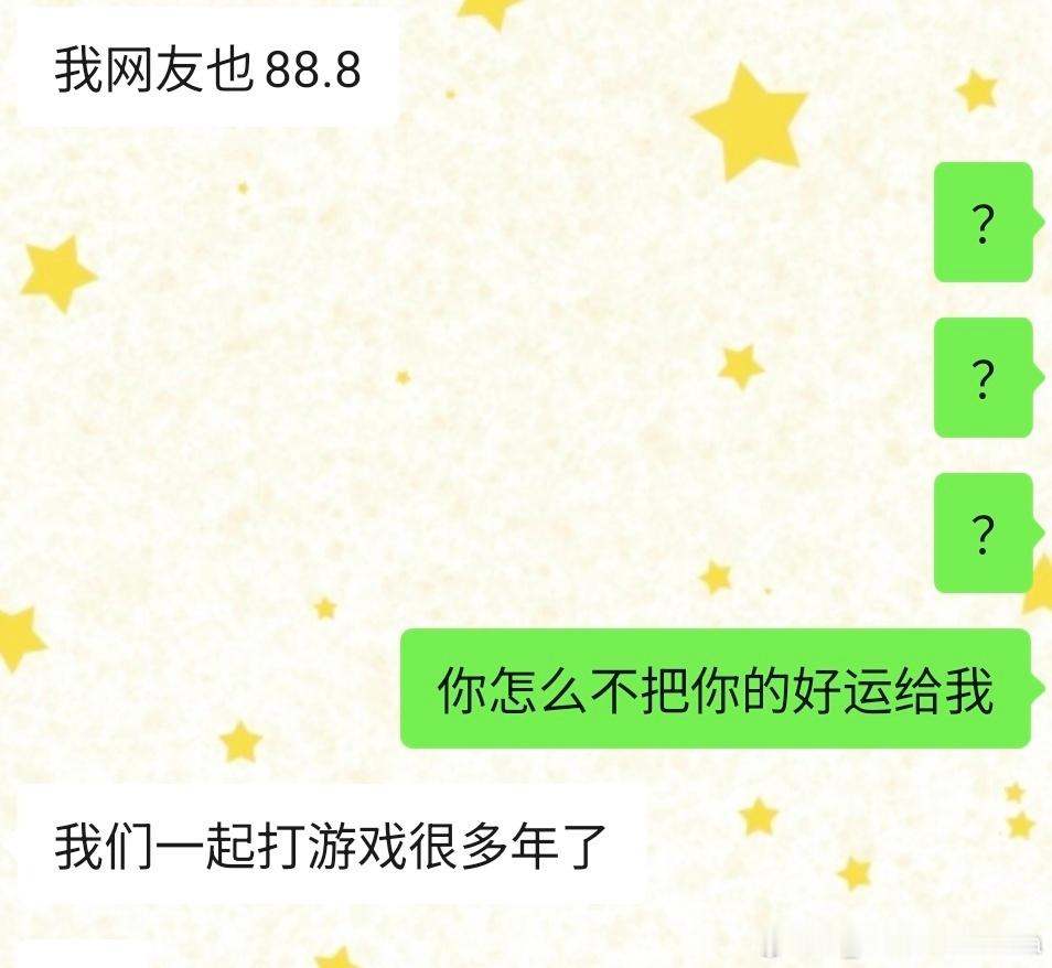 豆包你对我很差你知道吗