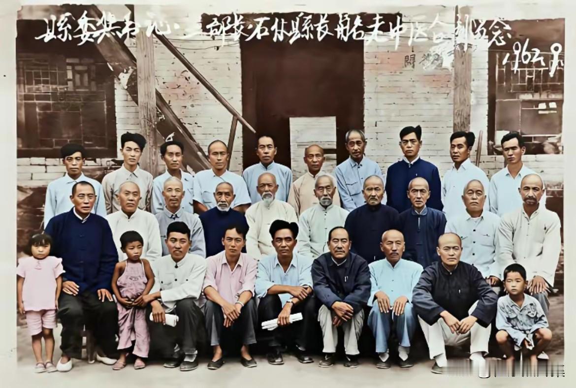 1962年9月，在尉氏县委大院，焦裕禄（前排右五位置蹲坐）主持召开了尉氏县名老中