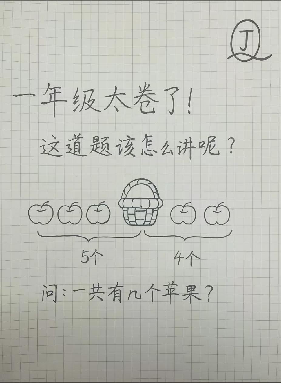 八岁的儿子被请家长，因为考试的时候吃了一颗糖，被老师发现了，老师罚他给全班的同