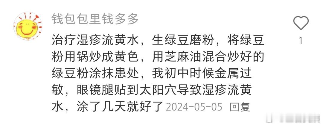 其实恢复生命力的方法都很便宜！！！！