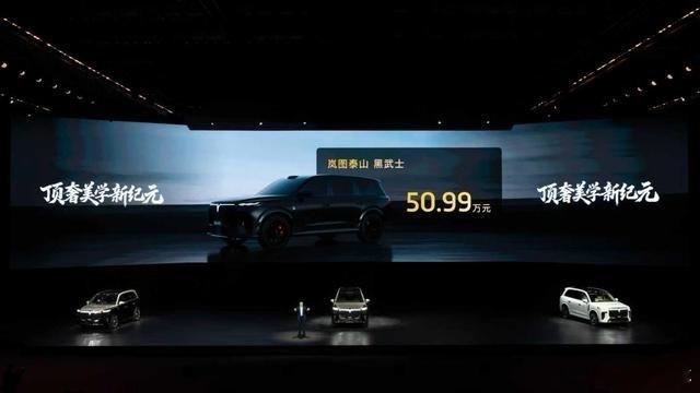 国产车现在卷配置真是越来越狠，岚图直接给大SUV塞四颗激光雷达，华为智驾全家桶配