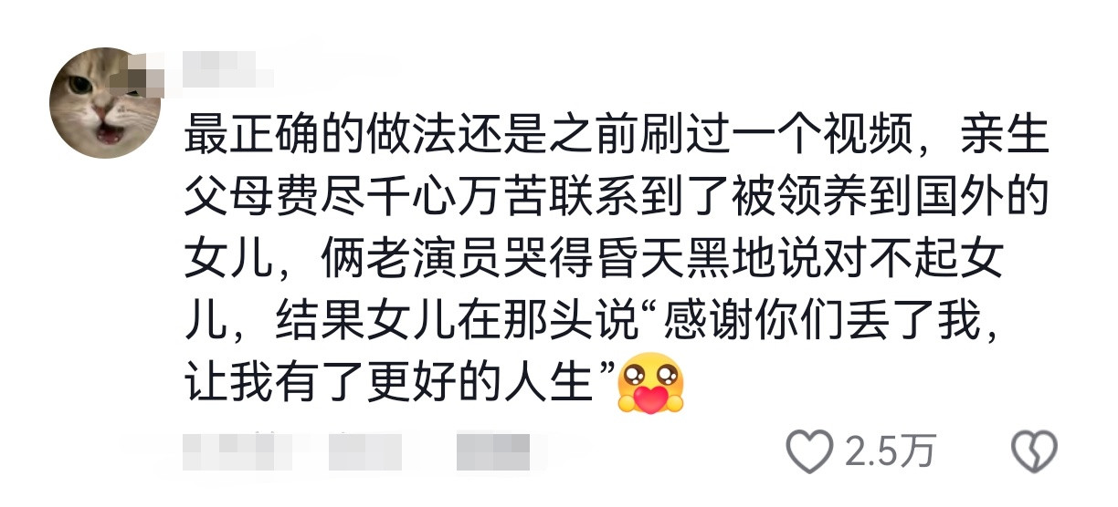 回国找亲生父母的原因
