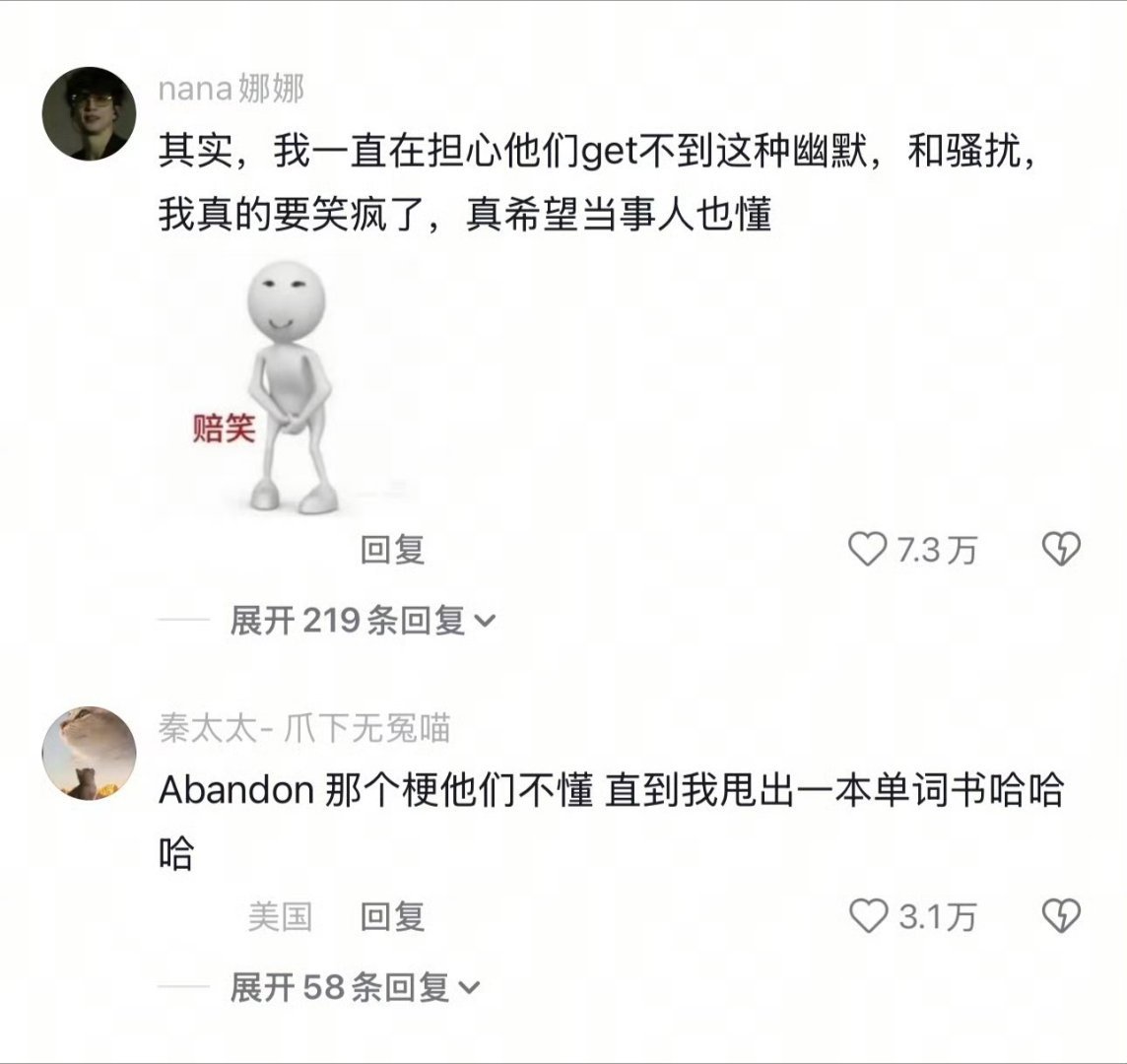 含蓄的中国人终于抽象到老外了中式英语也是要火出圈了，这下好了抽象到国外去了哈哈哈