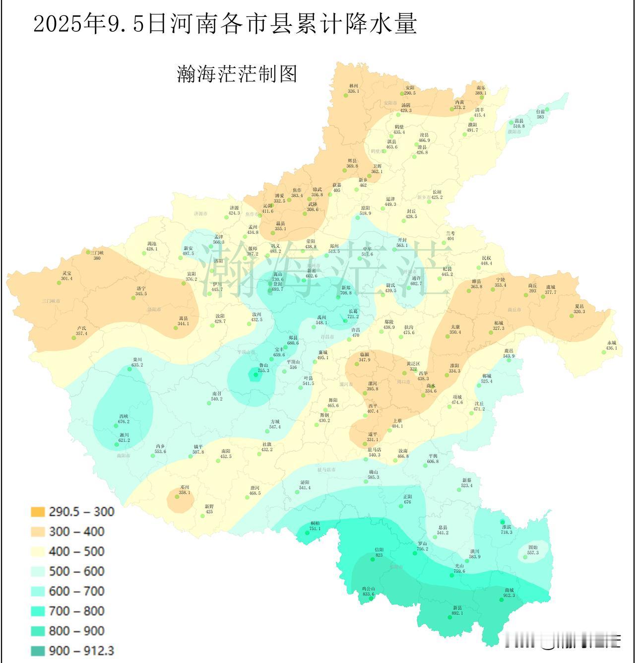 2025年9.5日河南各市县累计降水量，郑州突破500毫米，超过历史进度。