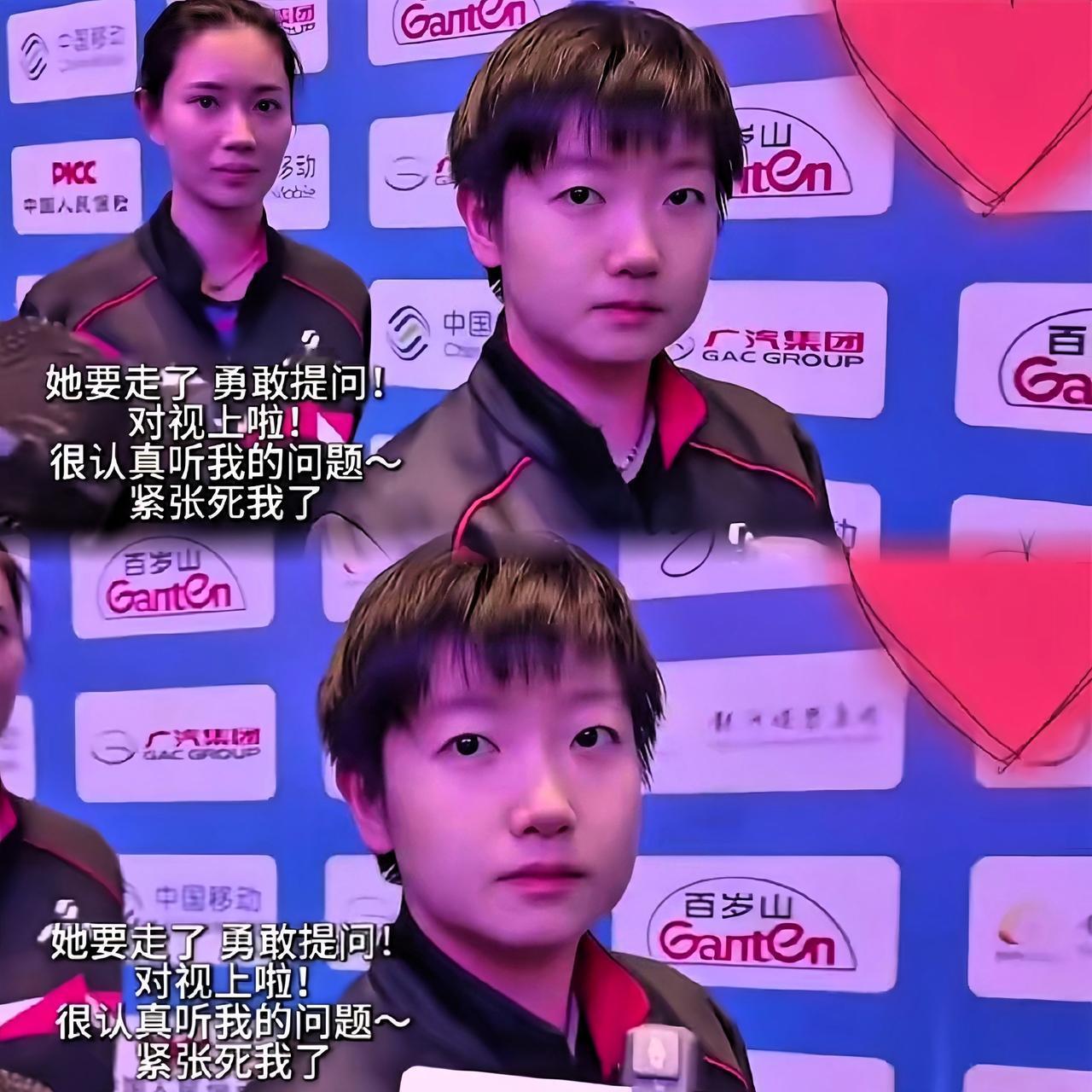 莎莎要是这么看我一眼，我当场就能从脸红到脖子根！她怎么可以这么可爱！眼睛