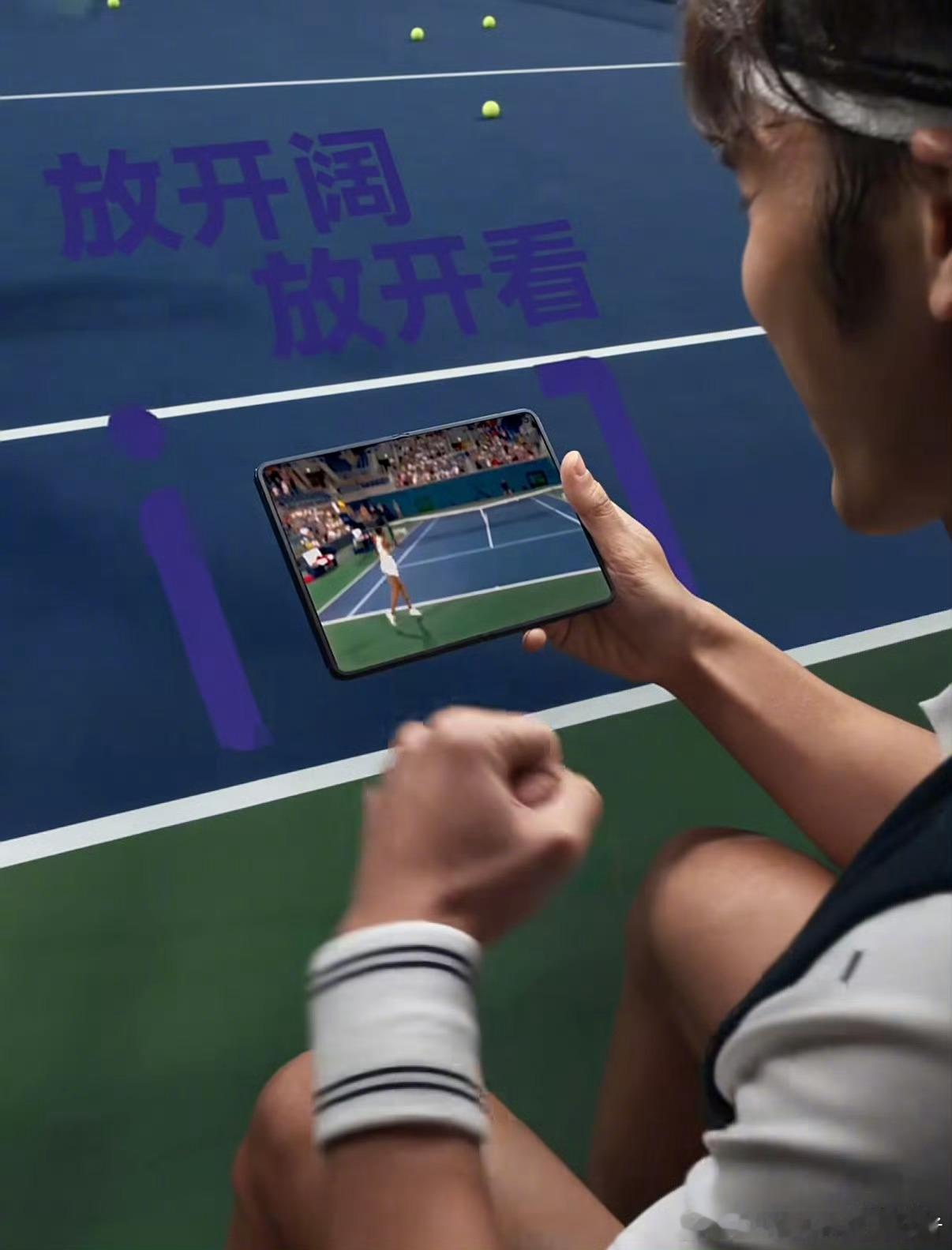 华为大阔折太阔了华为PuraXMax，定位大尺寸阔折叠屏手机，相比华为Pur