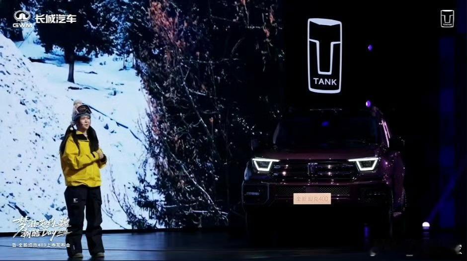 全新坦克400潮酷上市全新坦克400上市了，兼顾城市通勤和越野场景，可城市可越野