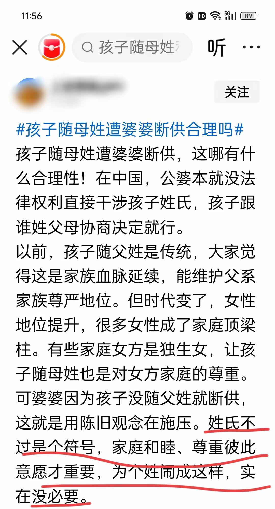 他们都没做错呀，都有自己的权利呀。