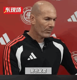 法国足坛名宿齐达内日前造访上海，他在接受采访时表示，谈了许多对上海的感受，很客观