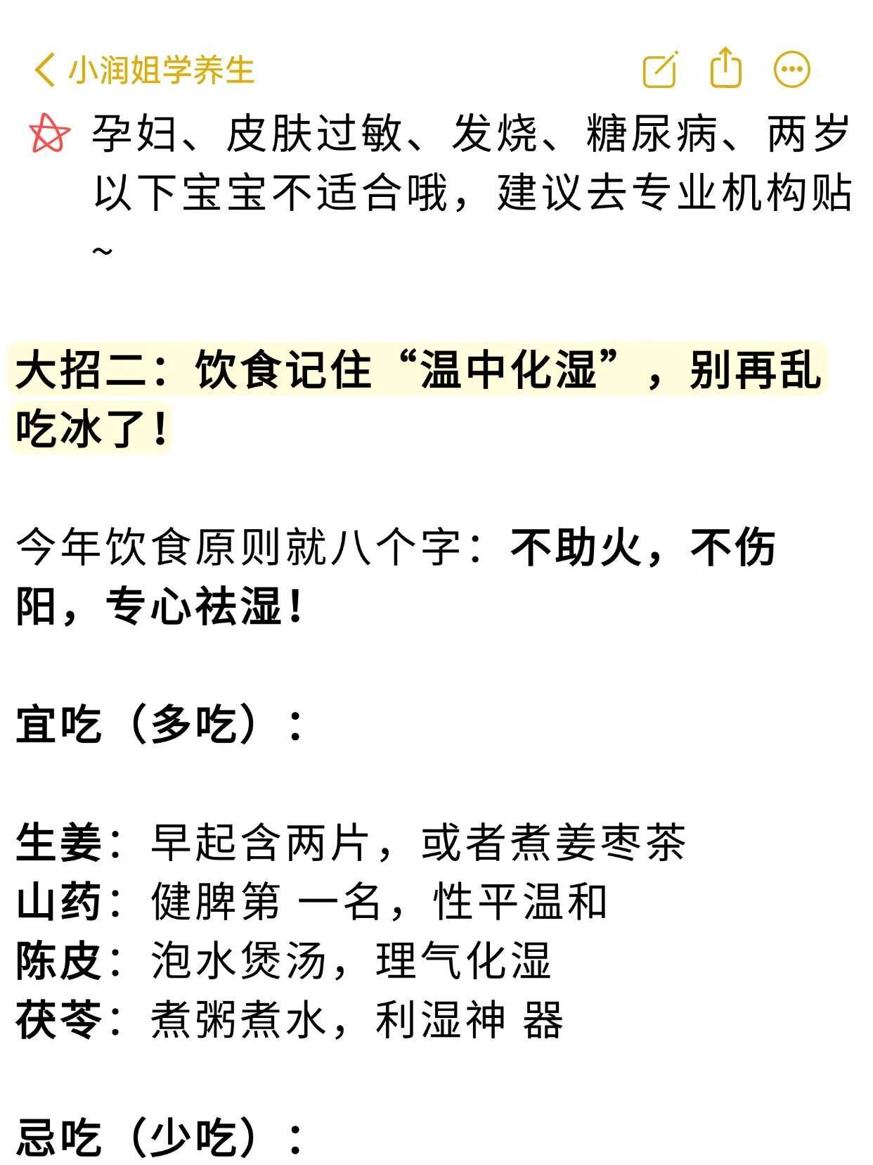 见识到三伏天的厉害了今年三伏天，60年来最艰难熬！