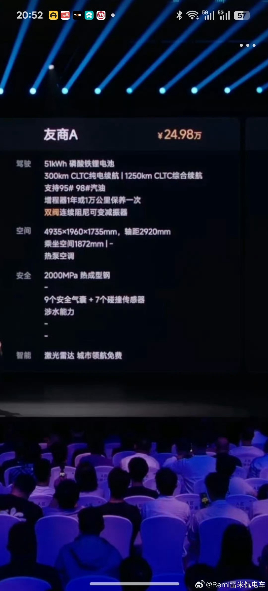 我把你当兄弟​​​