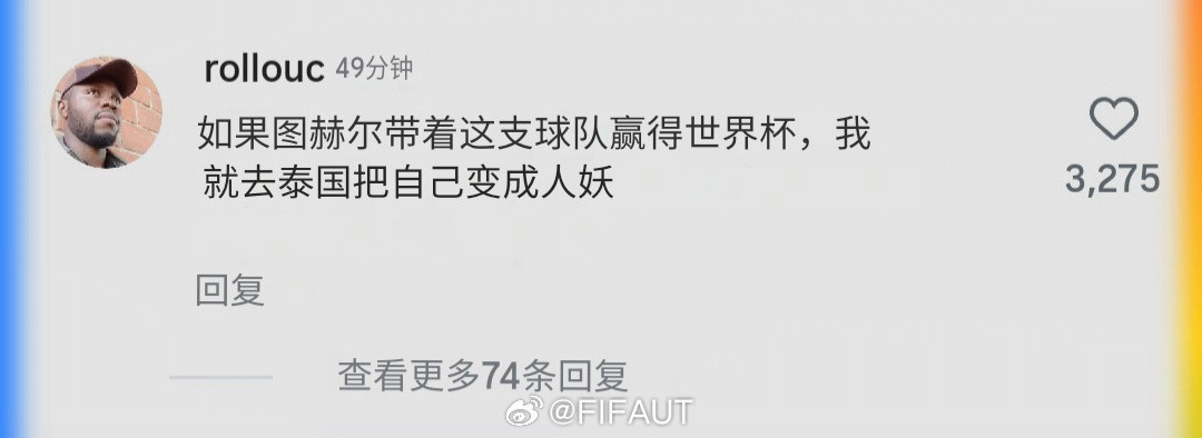 笑死