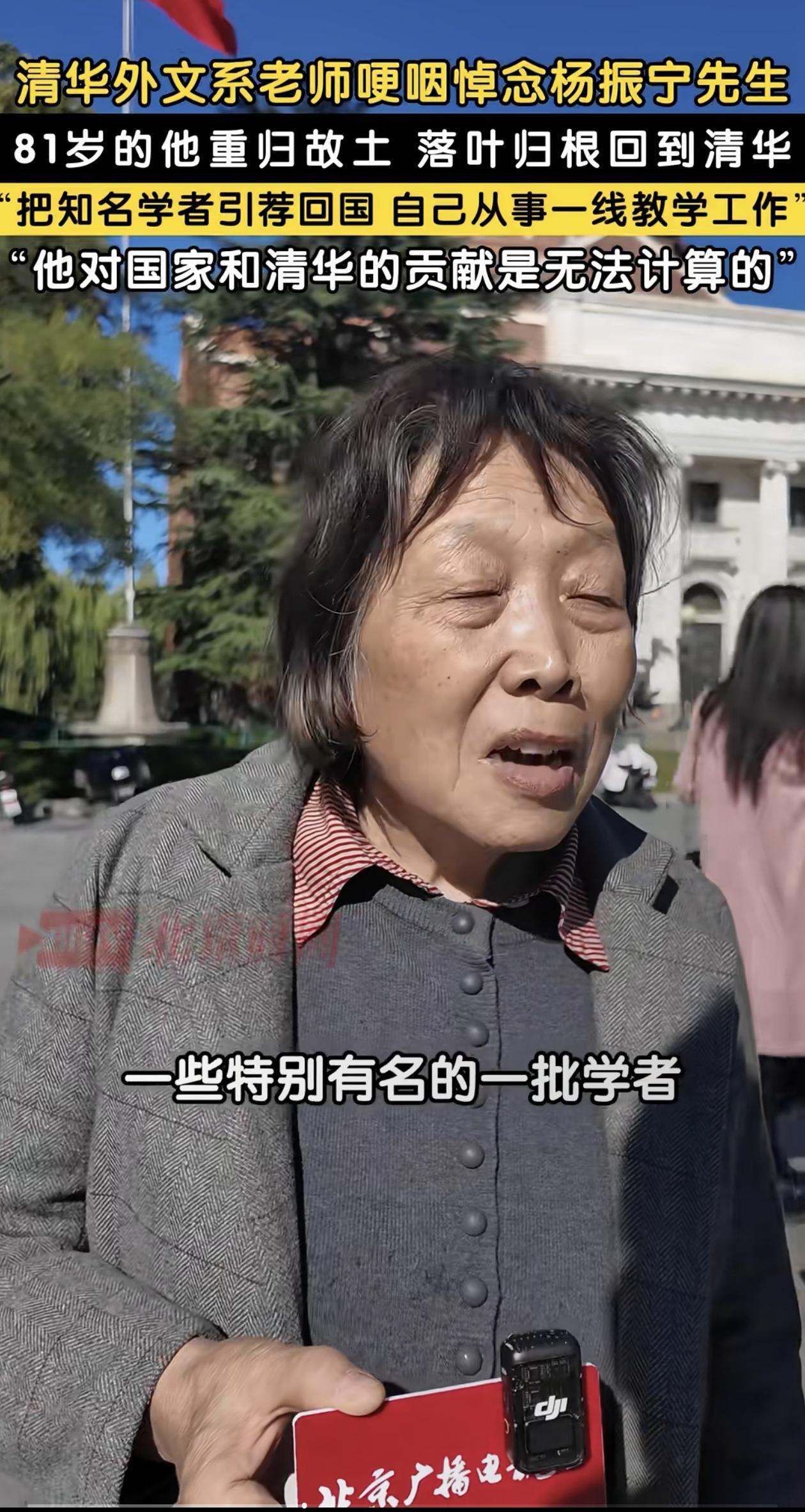 杨振宁教授对这个国家的爱和贡献，只有懂他的人才能理解！[祈祷][祈祷][祈祷]