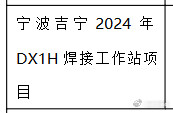🔻“你的9是E开头，我的9怎么是D开头啊？”