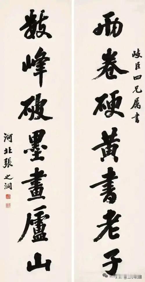 张之洞这幅对联，藏着文人最难得的胸怀张之洞这幅行书七言联，笔力沉厚如铁，结