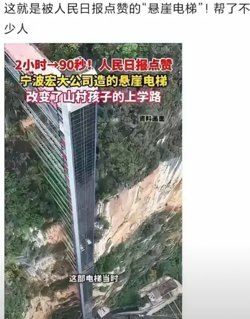 有人问为什么不用这个钱把他们都迁出来？