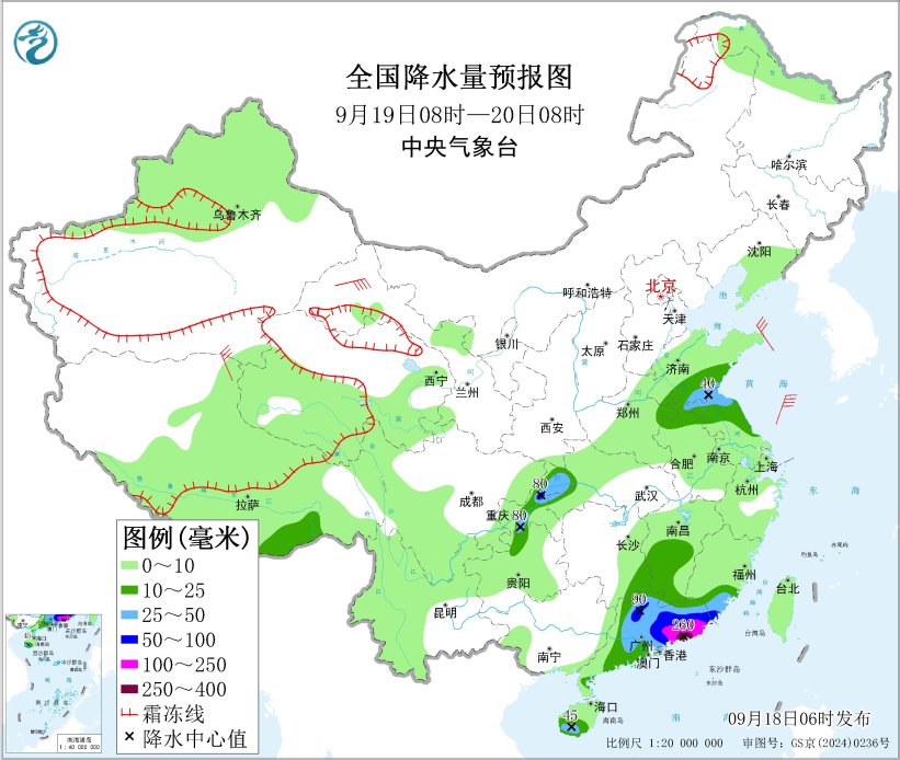 中央气象台: 天 气 公 报(2025年09月18日)