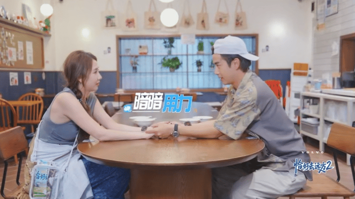 谁家夫妻亲亲心率不升反降啊李茂弦子这波操作太秀了！弦子心率从73直降51，李茂