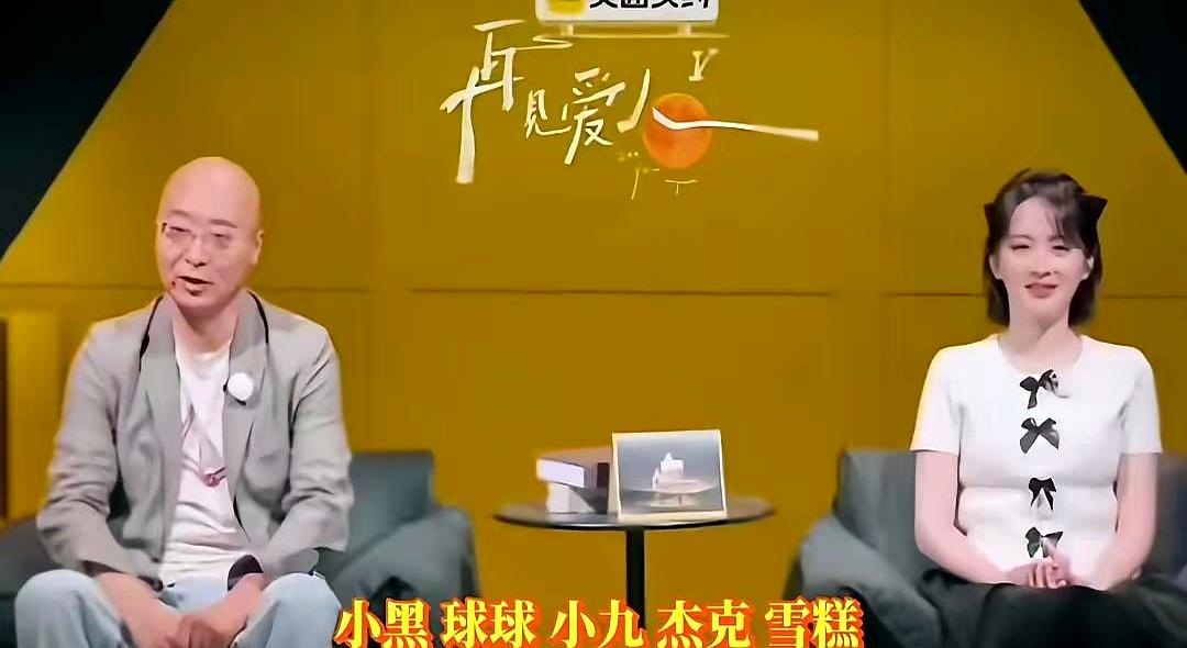 身价25亿的富商路行，干脆从家里搬了出去。就为睡个踏实觉。家里6条狗，夜