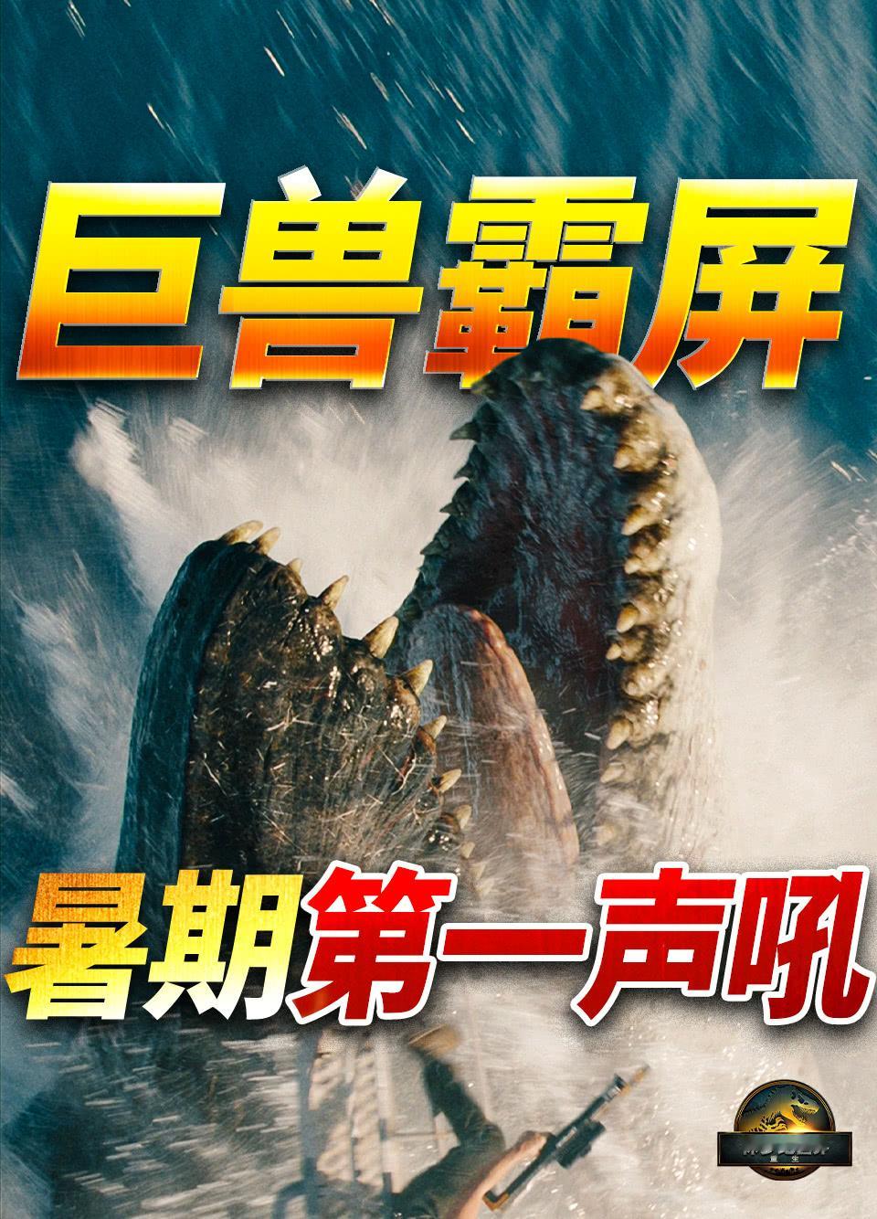 【4K提醒】本周新片侏罗纪世界：重生2D拷贝分辨率为4K，3D拷贝为2K，可以