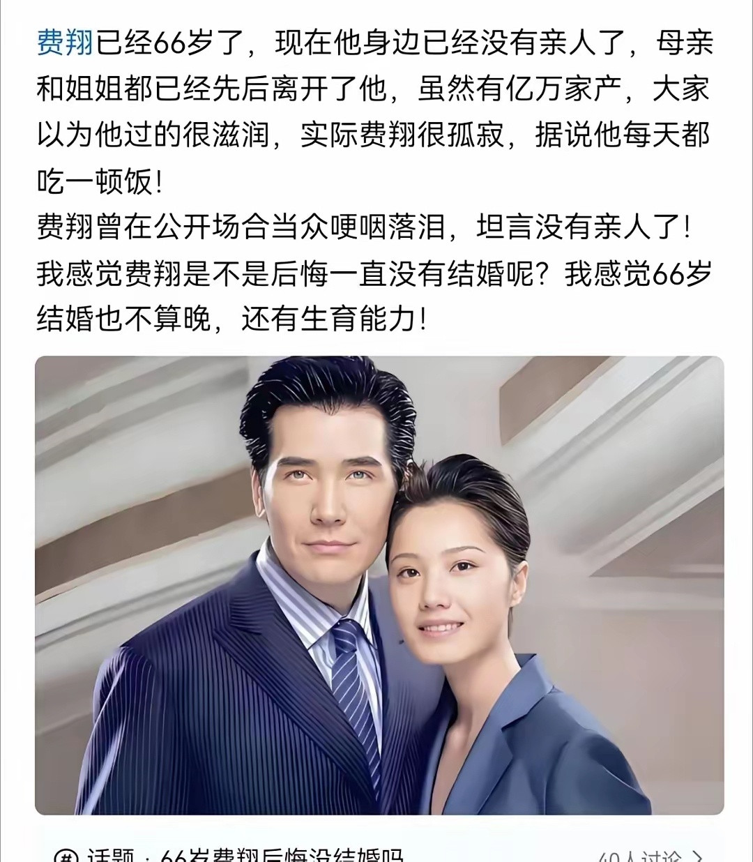 钱多的意义在哪里？