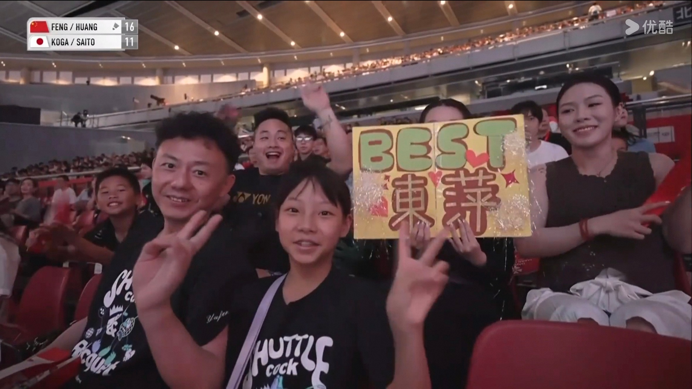 今天也best东萍