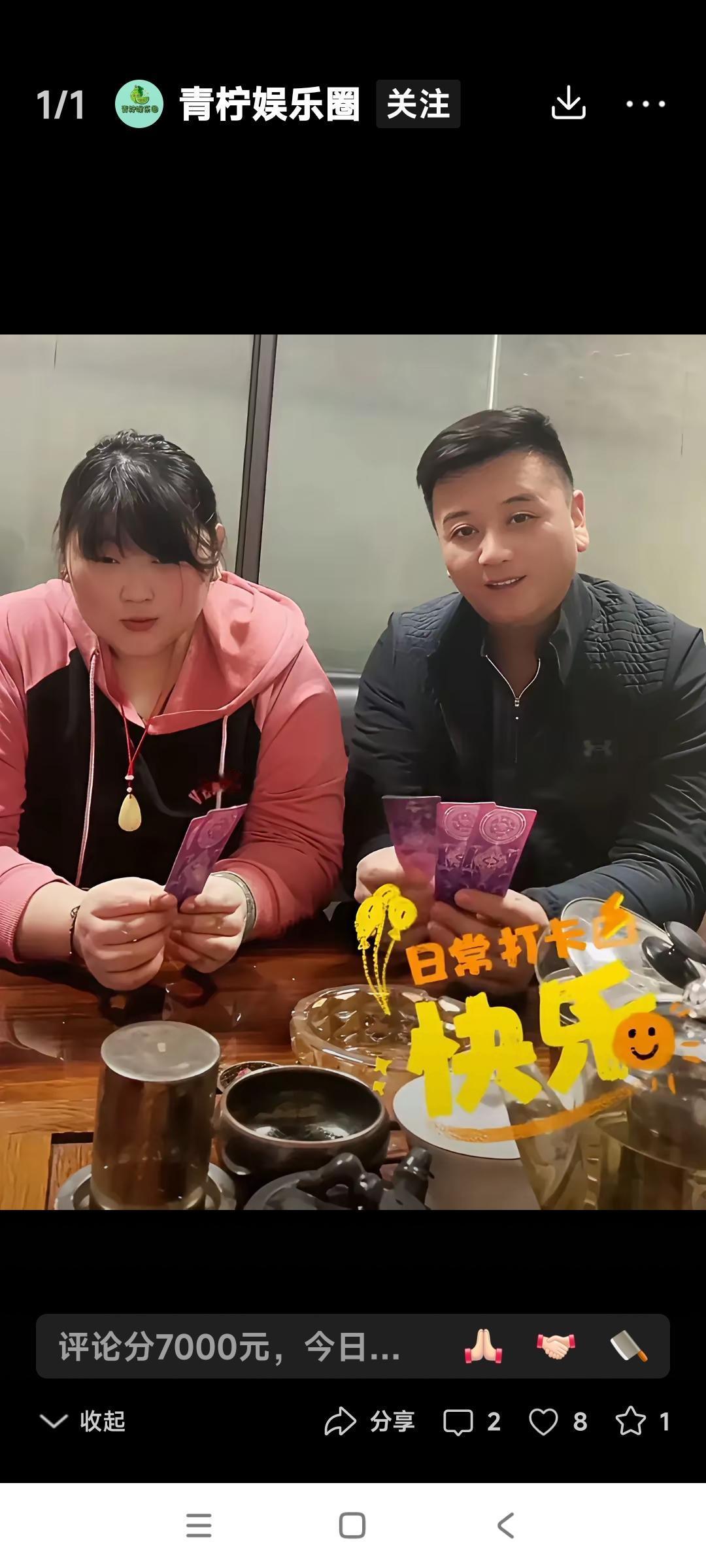 这两天儿网传大衣哥朱之文的闺女朱雪梅搞对象了。说是本村的一个青年。几篇同