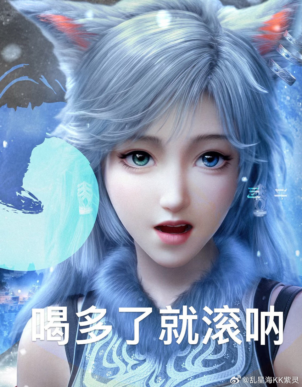 凡人8282822828