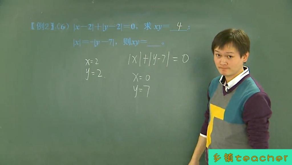 初中数学优质课教学视频 平行四边形的性质 课