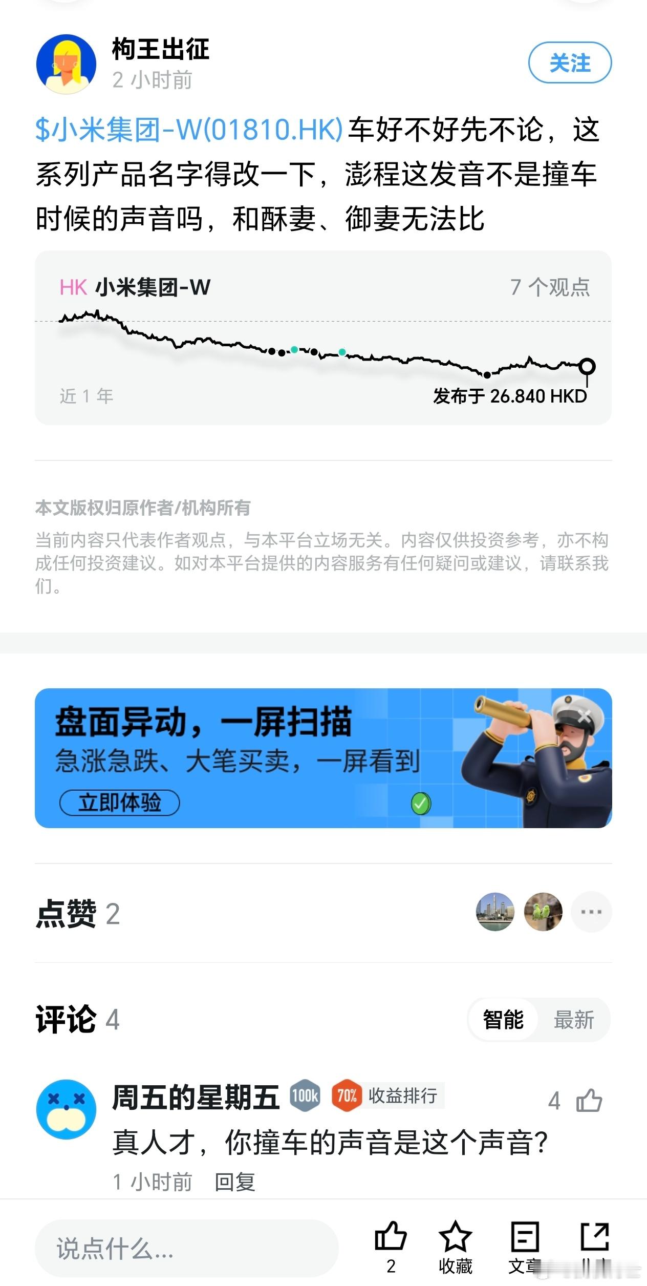 黑的姿势花样百出，什么车能撞出澎程之音[吃瓜]​​​