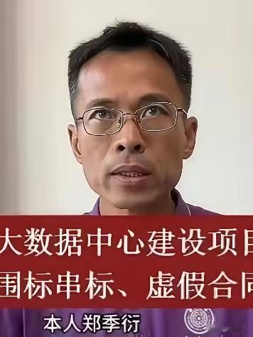 这是什么操作！清华大学毕业生，身处央企技术岗，却旷工在外635天举报所在公司