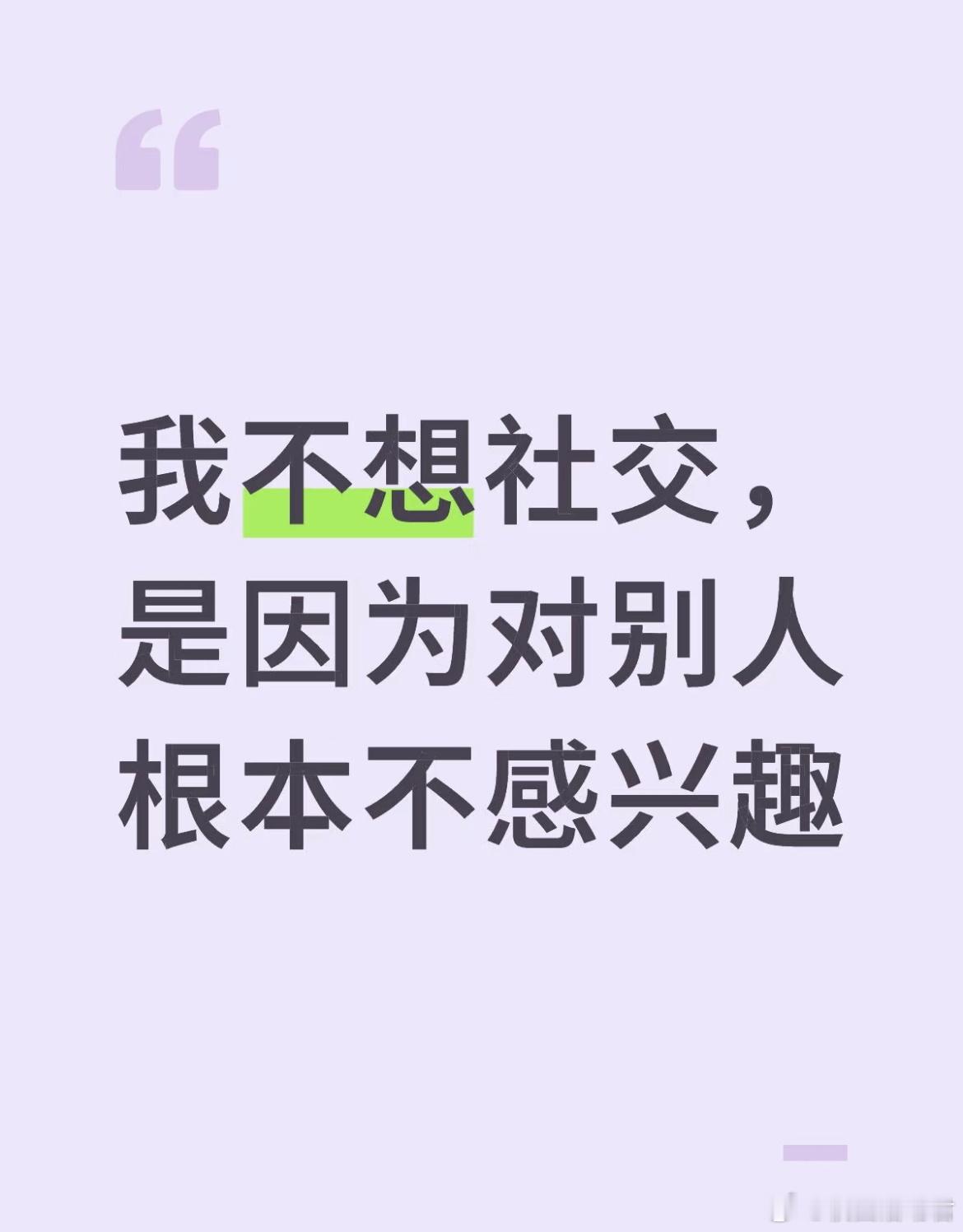 大多数话题都非常无聊​​​