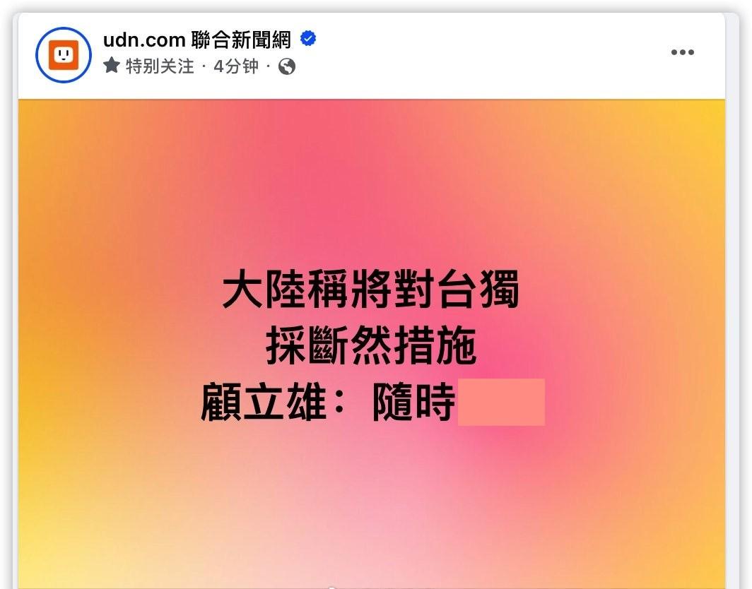 大陆开始行动了！24小时内两个大动作，统一信号已非常明确先是国台办深夜发表谈