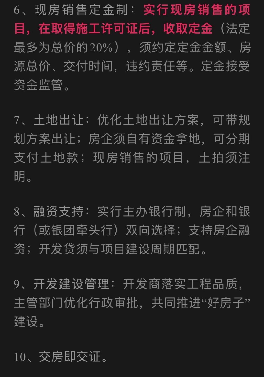 要说房地产相关，那我可就来劲儿了，多个强二线城市房价腰斩这句话不全对，事实上自从口罩以来，房价已经不
