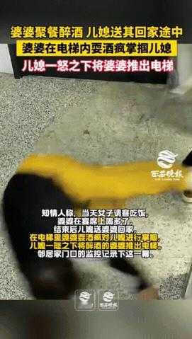 别拿喝多了当借口！宁夏，婆婆吃席喝了不少酒，儿媳送她回家，没想到婆婆发酒疯，在电