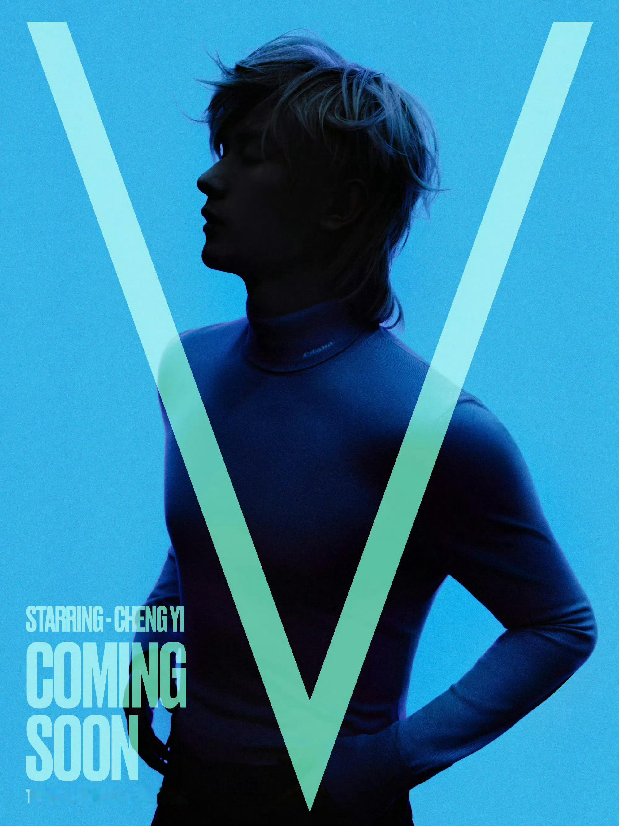 成毅V中文版五月刊封面预告，即将解锁全新主流女刊